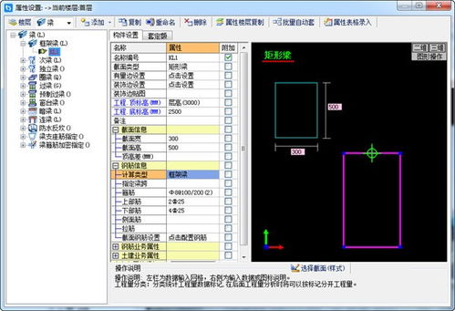 2021鋼筋算量軟件熱度排行榜 選對(duì)工具，提升工程效率
