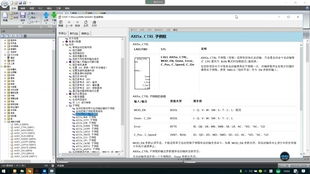 西門(mén)子PLC雕刻機(jī)模擬步進(jìn)電機(jī)控制軌跡運(yùn)行的系統(tǒng)設(shè)計(jì)與仿真
