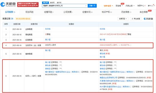 小米布局智能健身新賽道 投資健身智能硬件公司，加碼軟件開(kāi)發(fā)與運(yùn)行平臺(tái)服務(wù)